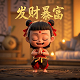 捕鱼大作战破解版无限金币
